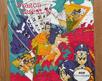 1990年製 ヴィンテージ ドラゴンクエストIV ハンカチ：ゲーム漫画