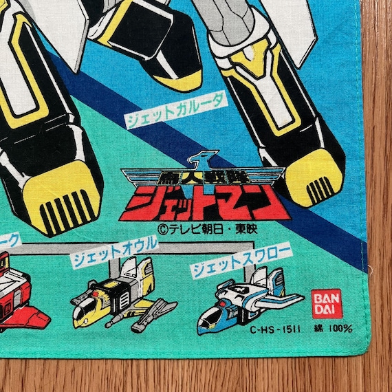 Vintage90s Jetman Tenkuu Gattai Jet Icarus / Super Sentai