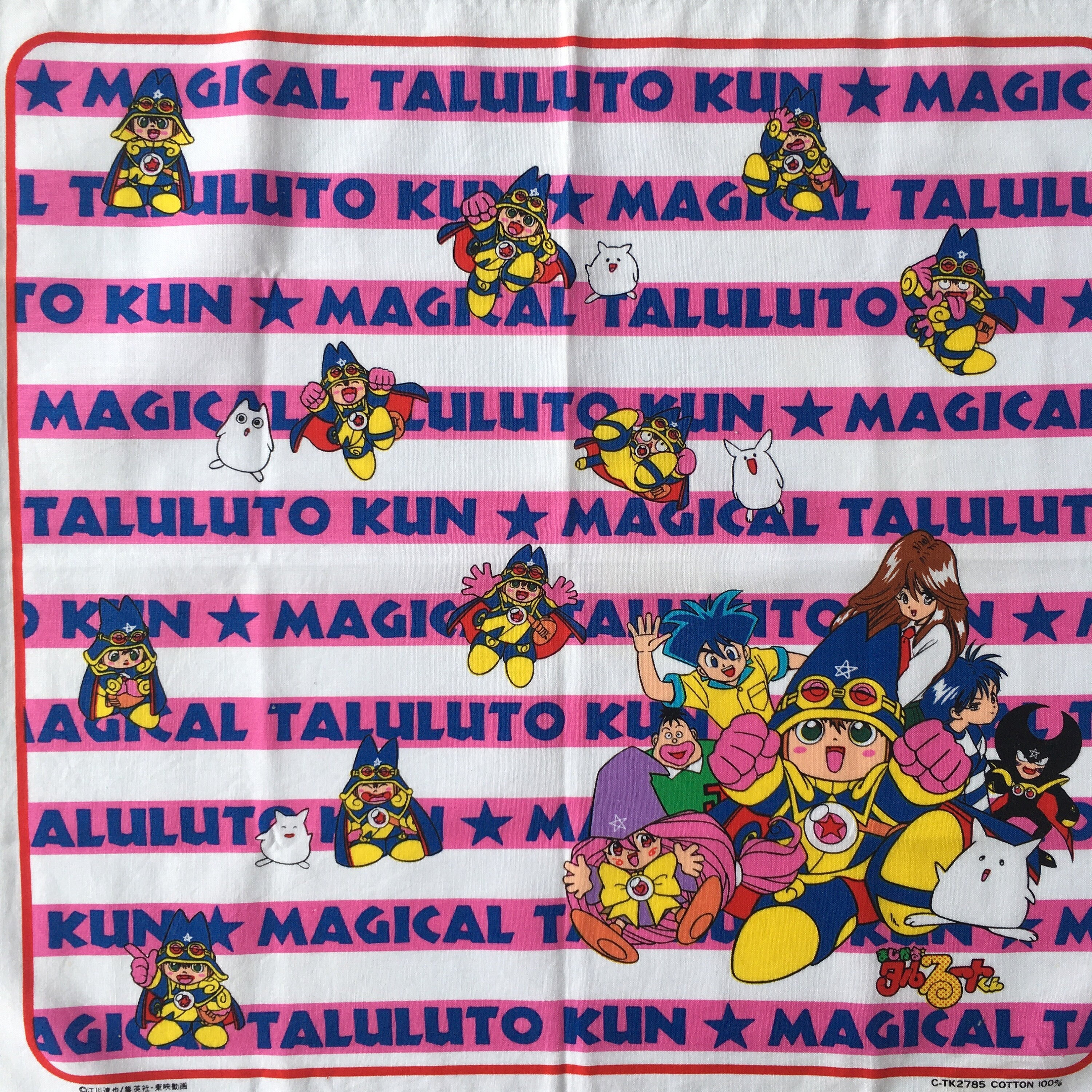 Vintage90s まじかるタルるートくん ハンカチ - Etsy 日本