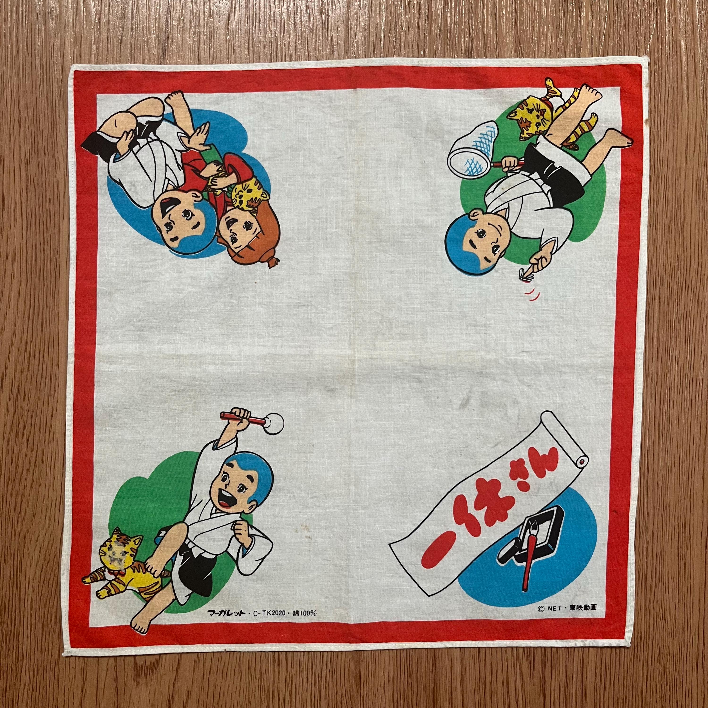 ヴィンテージ90年代 一休さんのハンカチ - Etsy 日本