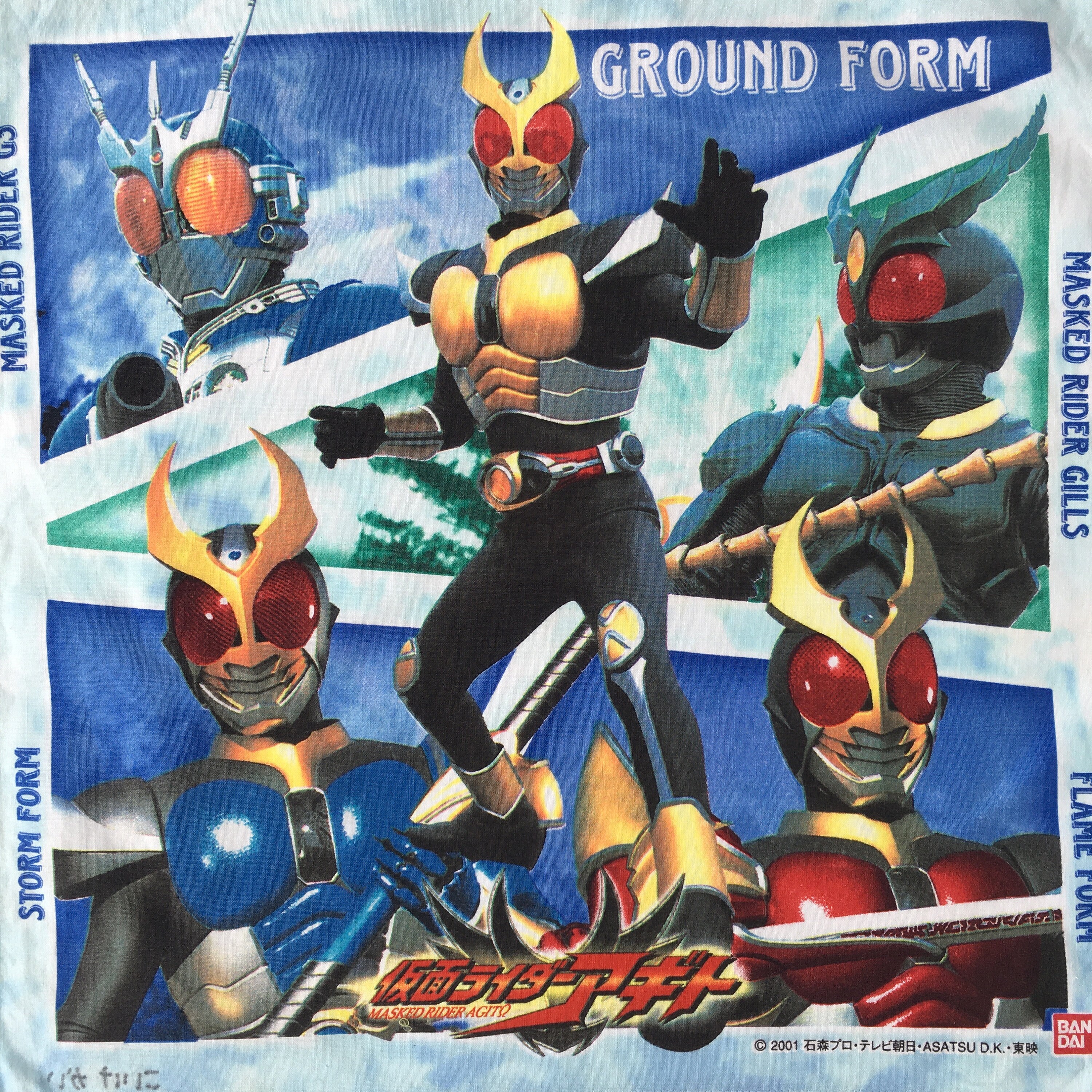 ヴィンテージ 仮面ライダーアギト ハンカチ - Etsy 日本