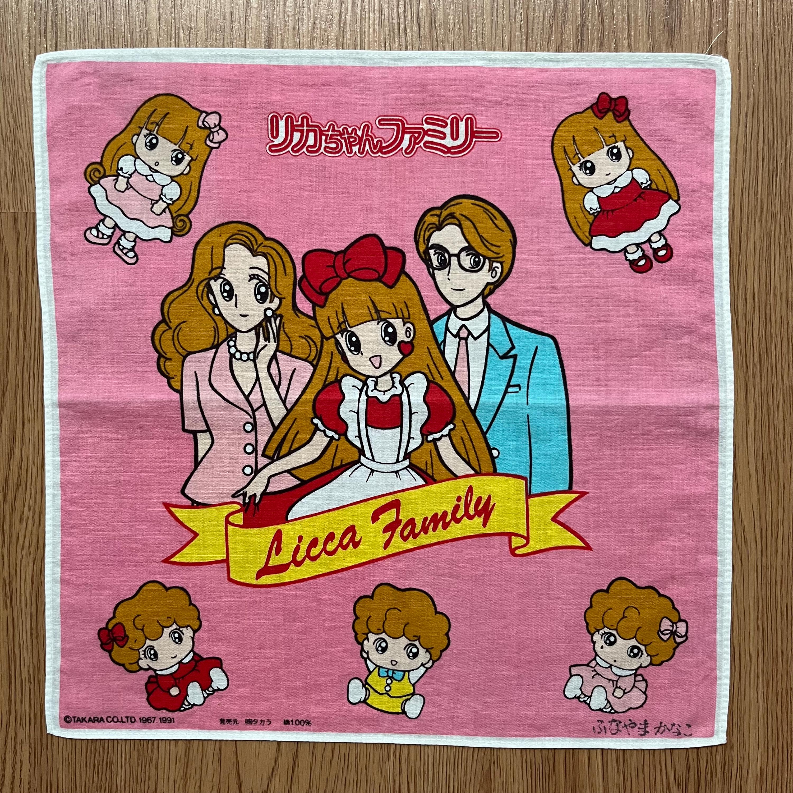 ヴィンテージ リカちゃん / アニメ ハンカチ - Etsy 日本