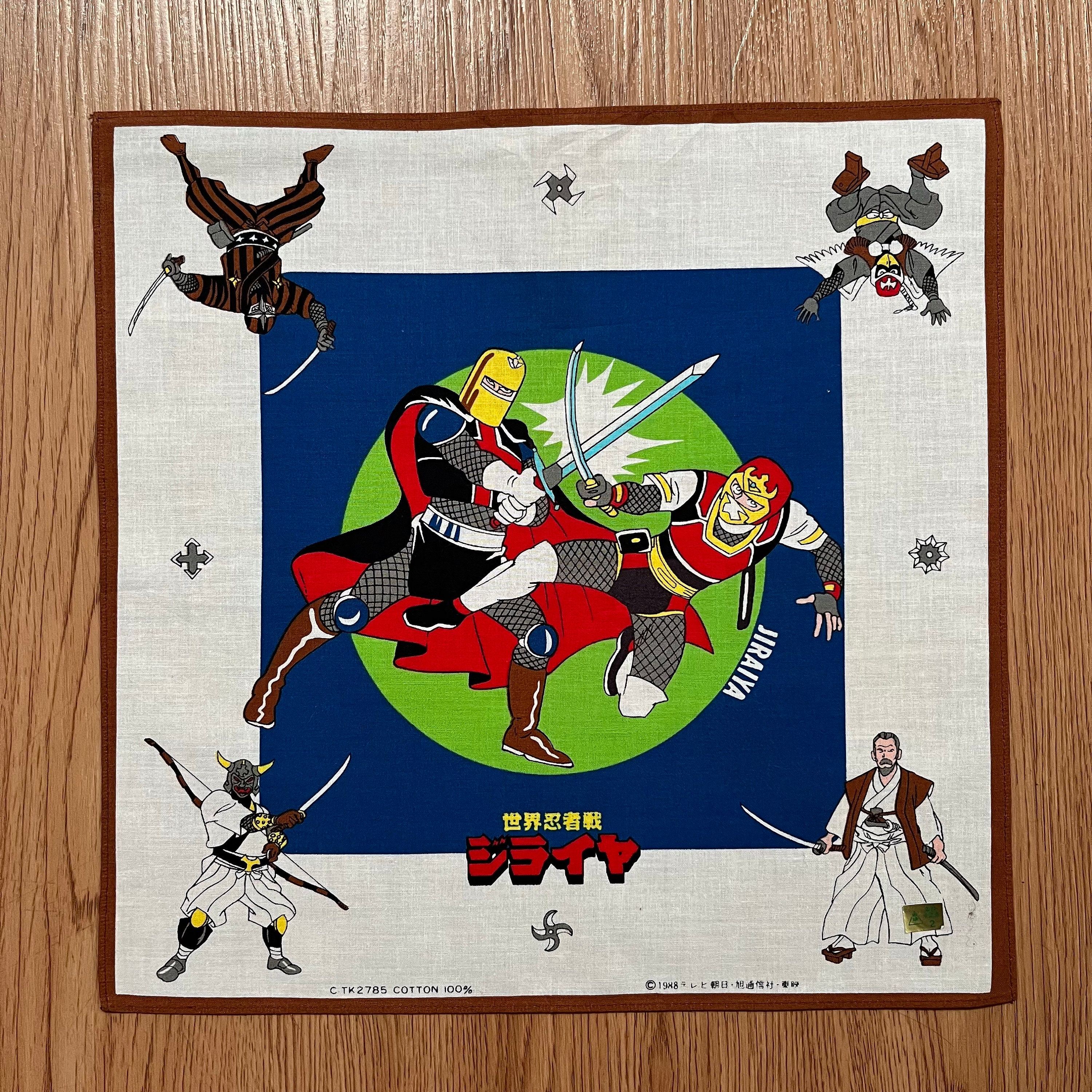 Vintage1988s Sekai Ninja Sen Jiraiya Handkerchief - Etsy