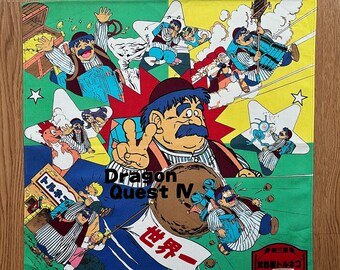 ヴィンテージ1990年代ドラゴンクエストハンカチ - Etsy 日本