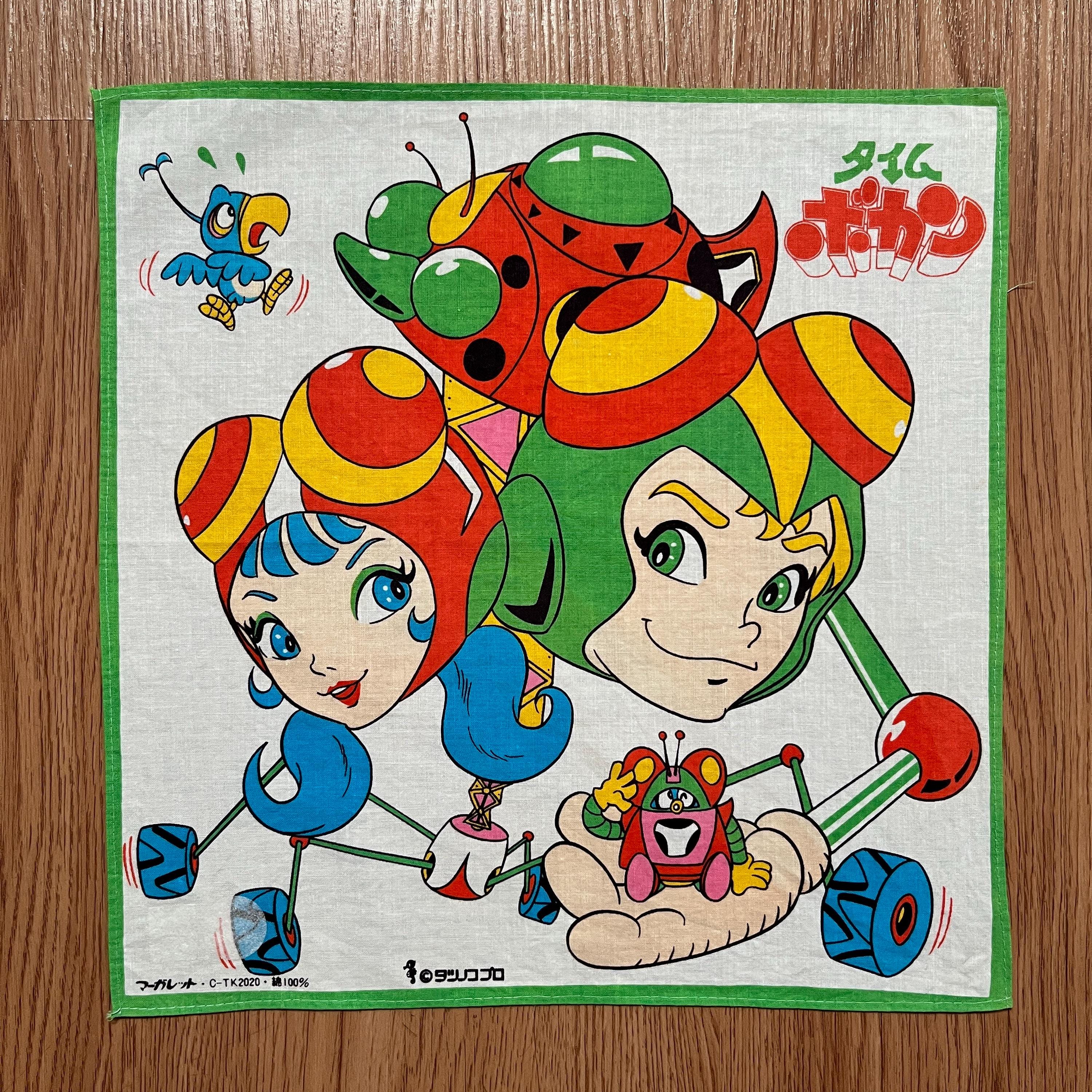 Time bokan - Etsy 日本