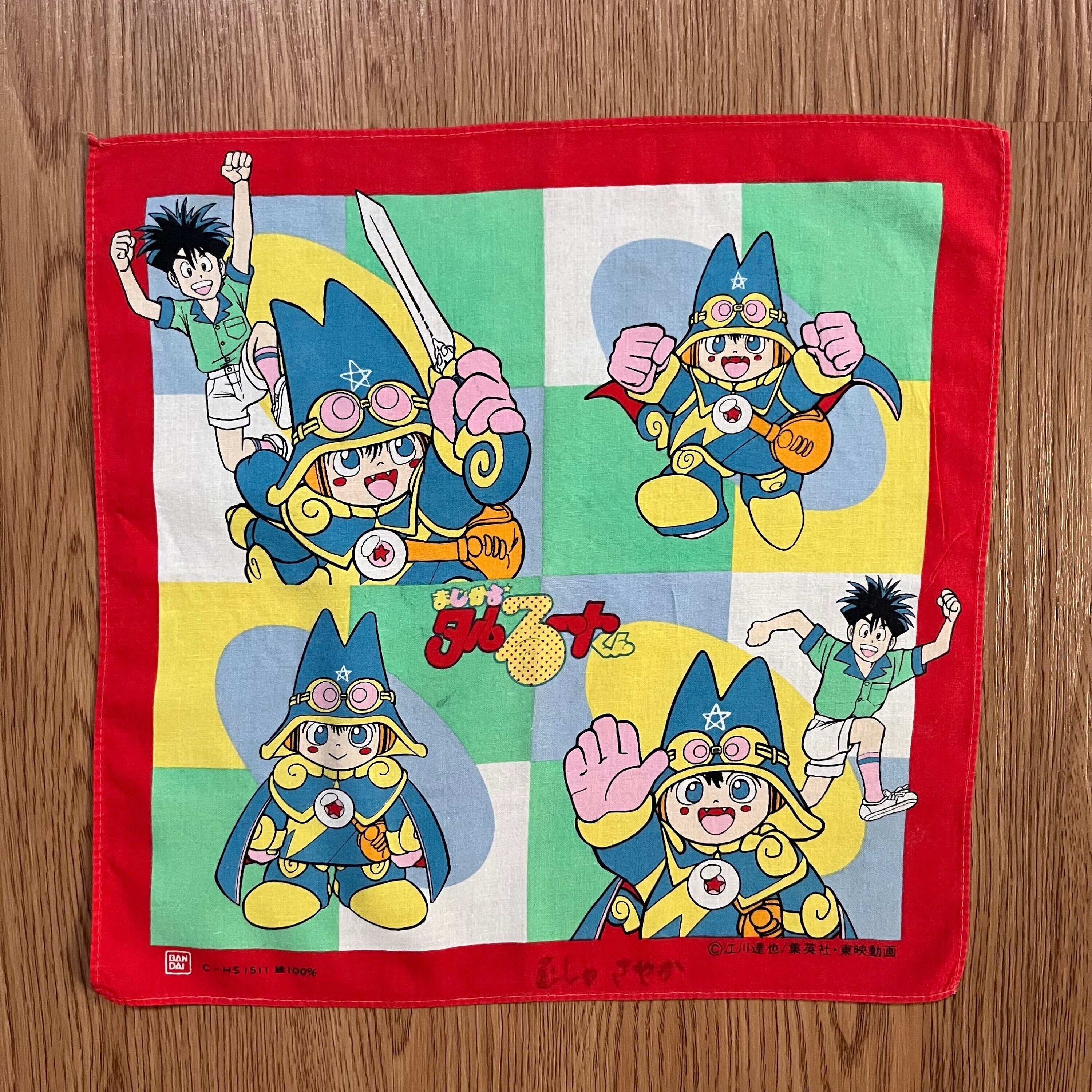 Vintage90s まじかるタルるートくん ハンカチ - Etsy 日本