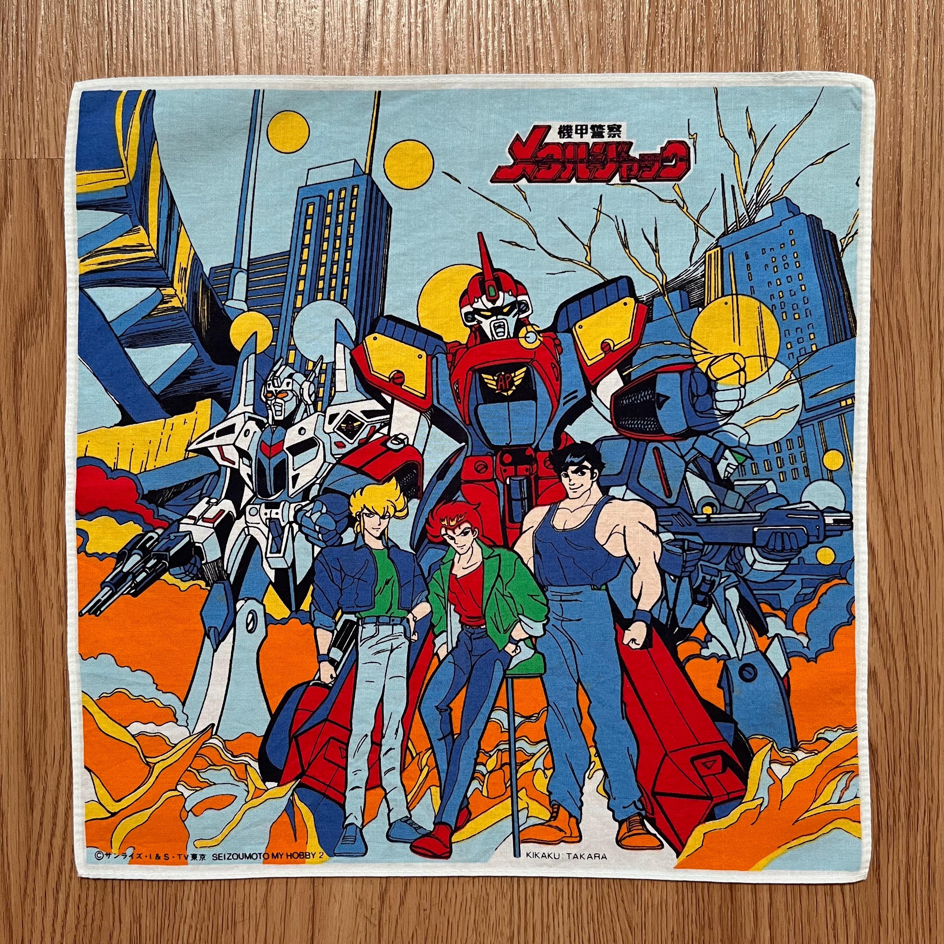 90年代ヴィンテージ装甲警察メタルジャックハンカチ - Etsy 日本