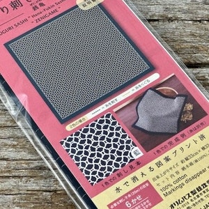 Weaving Sashiko Pond Turtle Navy Pre Printed Panel With or Without Six Cotton Sashiko Threads