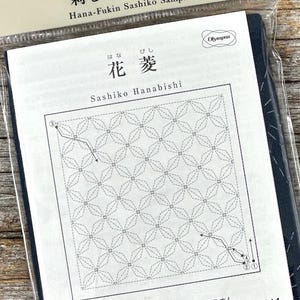 Pannello Sashiko blu scuro: Fiore Hanabishi Hana Fukin H-2014