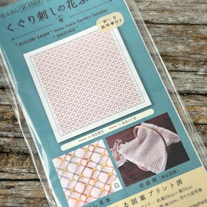 Sashiko Shizuku Drops Pattern Fabric Panel: Hana-Fukin Stitching Sampler Kit H-1069