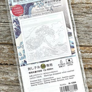 Echantillonneur sashiko blanc vague : motif Hokusai, encre soluble dans l'eau H-1094