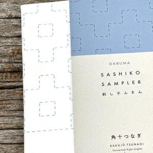 Sashiko Kit - Fabric Panel Persimmon Blossoms