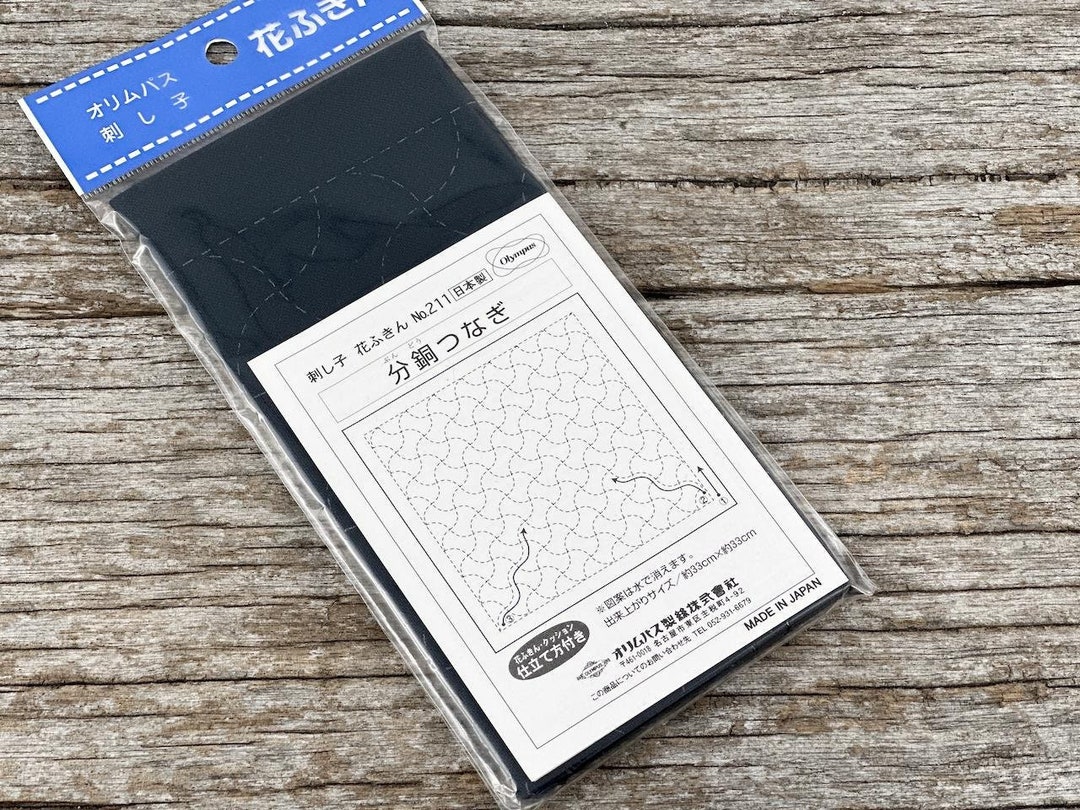 Sashiko Fundō Sampler: Navy Cotton Scale Weights Design No. 211 - Etsy