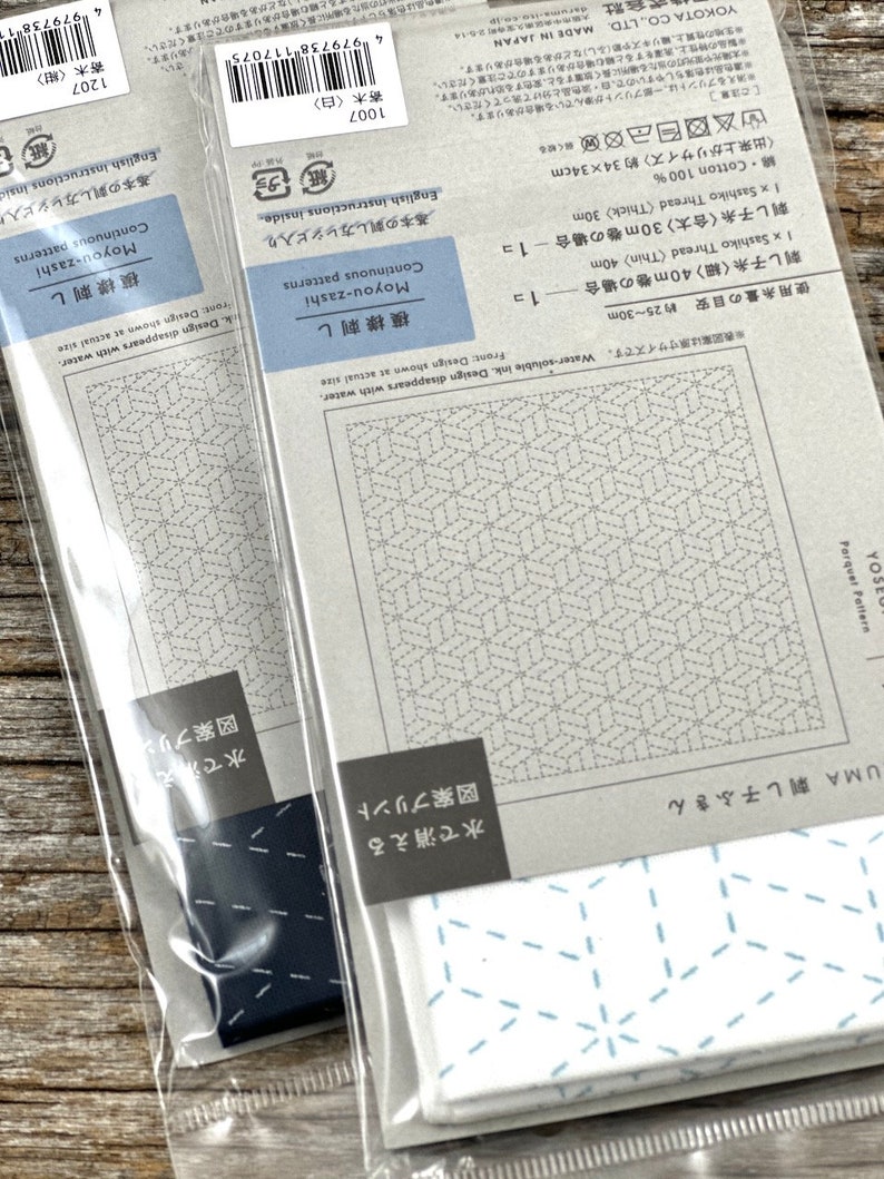 Parquet Geometric Mosaic Pattern White Sashiko Sampler for Hand ...