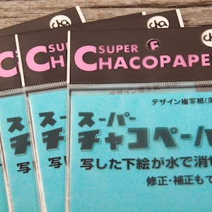 Carta transfer Chacopaper Sashiko per tessuti leggeri
