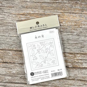 Cherry Blossom Nuts Sashiko White Kit: Pre-Printed Hana-Fukin Cotton, Japanese Stitching H-113 13