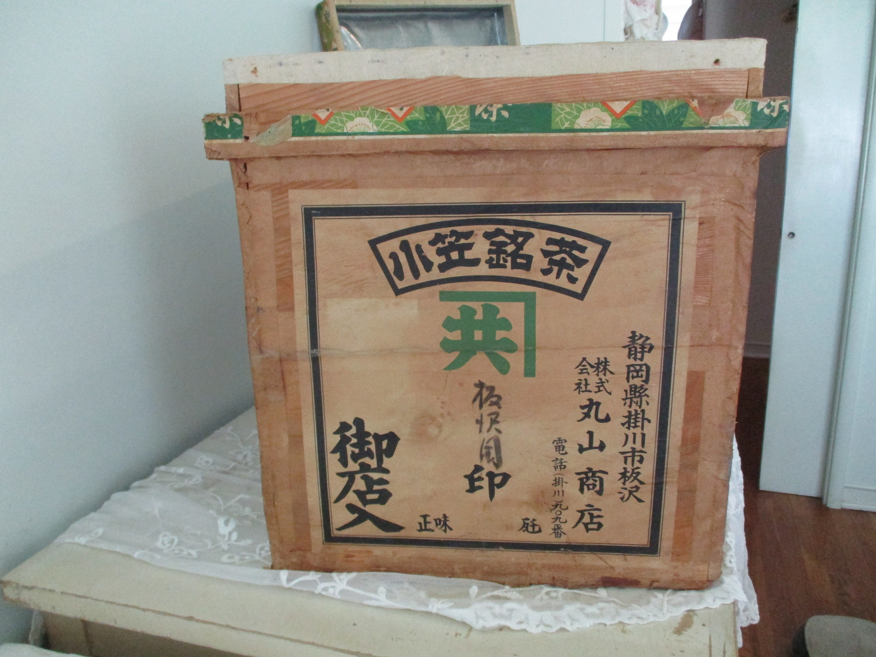 Antique Japanese Tea Shipping Box Container Wood With Camelia Etsy