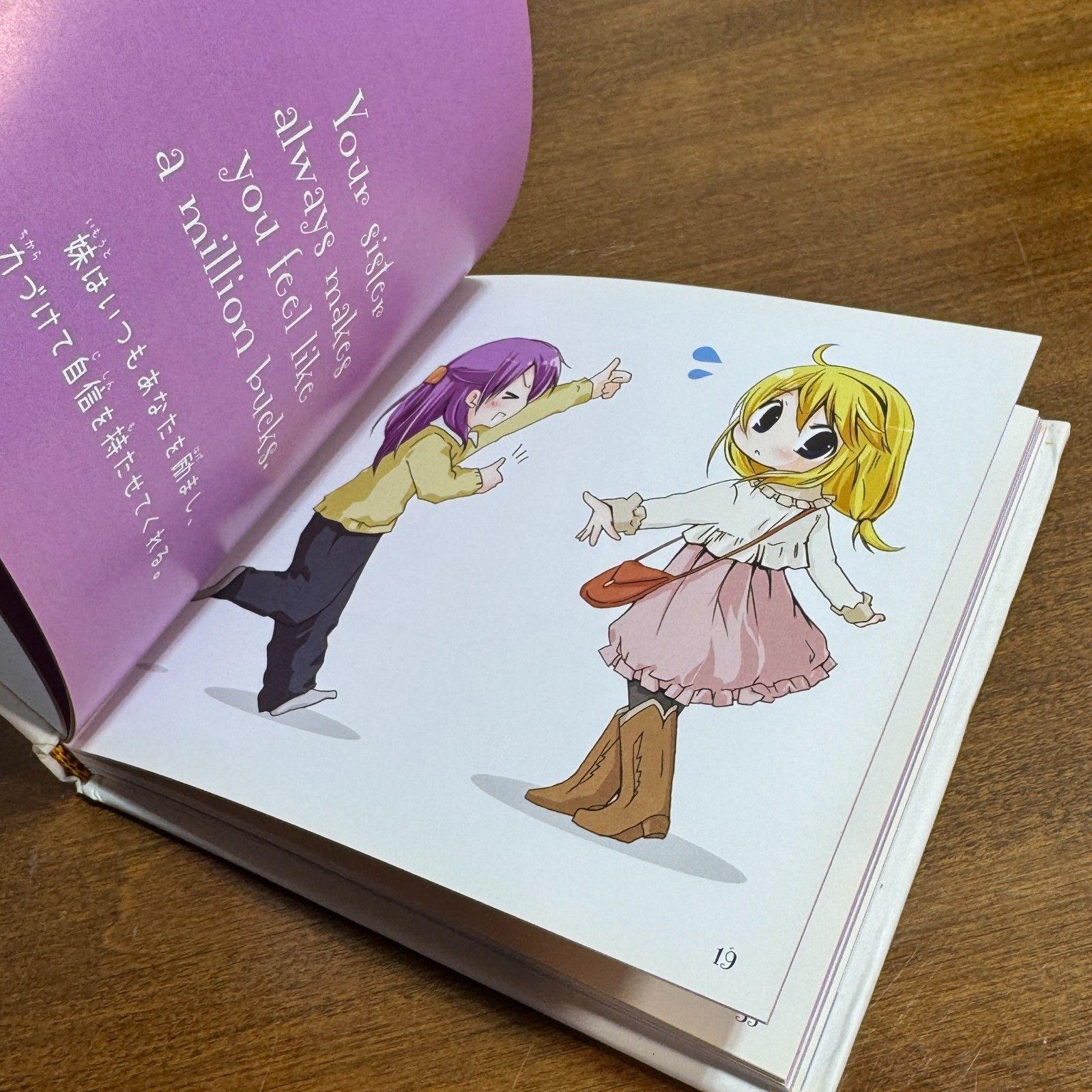 Manga Sisters Hardcover Book Saopi Takapai and Misato Takpai - Etsy