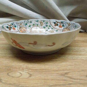 Antique Japanese Meiji Period Arita Imari Bowl