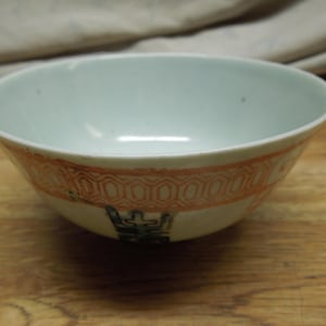 Late Qing Chinese Antique Porcelain Bowl