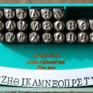6mm Griechische Buchstaben Metal Design 24 Stempel Set - Versorgung Guy Stempel - SGCH-GreekSet