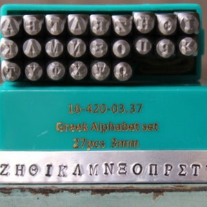 Juego de 24 sellos con diseño de metal de letras griegas de 3 mm - Sello Supply Guy - SGCH-Greek3mm