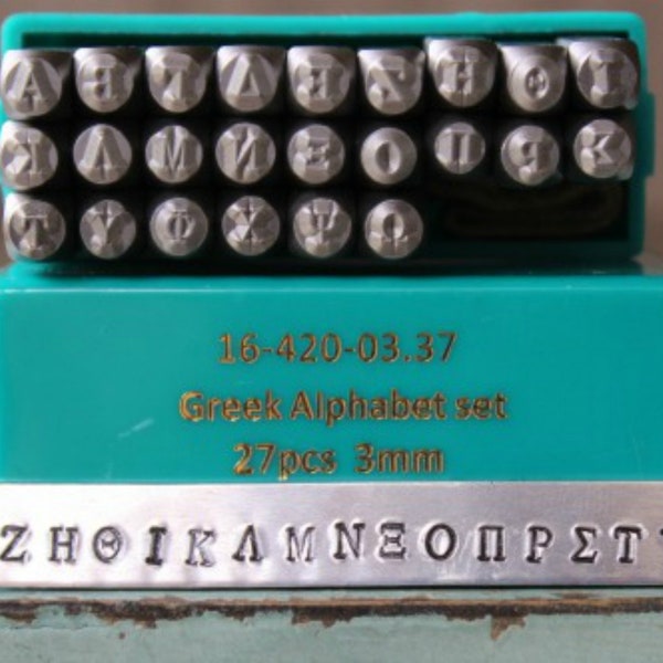 3mm Greek Letters Metal Design 24 Stamp Set - Supply Guy Stamp - SGCH-Greek3mm