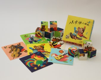 Superbe! Cubes de BOIS illustrés, Casse-tête de bois 9 Pièces, Puzzle Vintage, Fabriqué en Chine