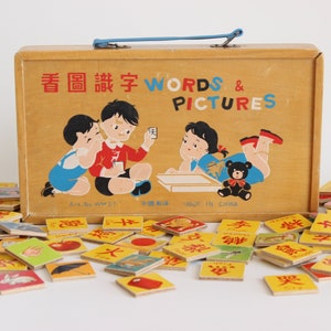 Ensemble de 135 cartes "Mots et Images" en ANGLAIS et en CHINOIS, Jeu éducatif vintage dans un boîtier de bois, Fabriqué en Chine