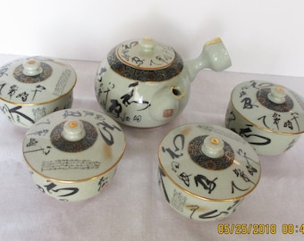 Japanese Tea Set 10 pieces