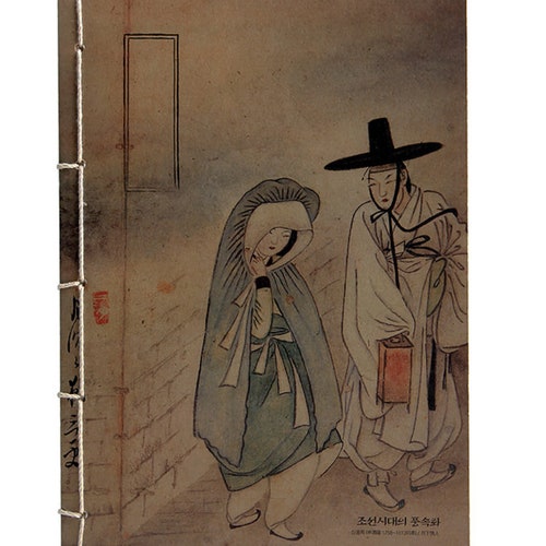 Korean Traditional Notebook Blank Notebook Jotter Traditional Etsy