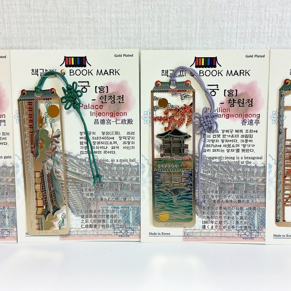 Korean Palaces Pattern Bookmarks, Metal Bookmark, Gold Color, Korean Palaces 4 Pattern, With Gift Envelope