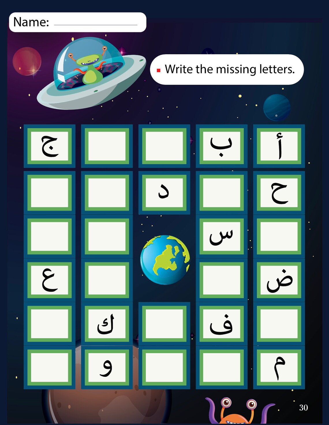 Arabic alphabet Alhoroof Alarabiya book for foreign Etsy