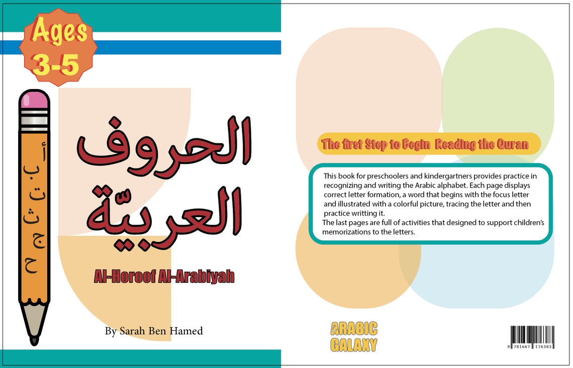 Arabic alphabet Alhoroof Alarabiya book for foreign Etsy