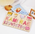 Personalized  Puzzle Name With Pegs, Baby Gift, Nursery Decor, Custom Wooden Toys, Baby Shower Gift, Kids Birthday Gift, Wooden Baby Puzzle product logo