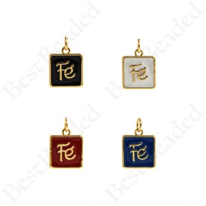 May include: Four gold square charms with a gold bail. Each charm has a different colored enamel background: black, white, red, and blue. The charms all have the word "Fe" written in gold on the front.