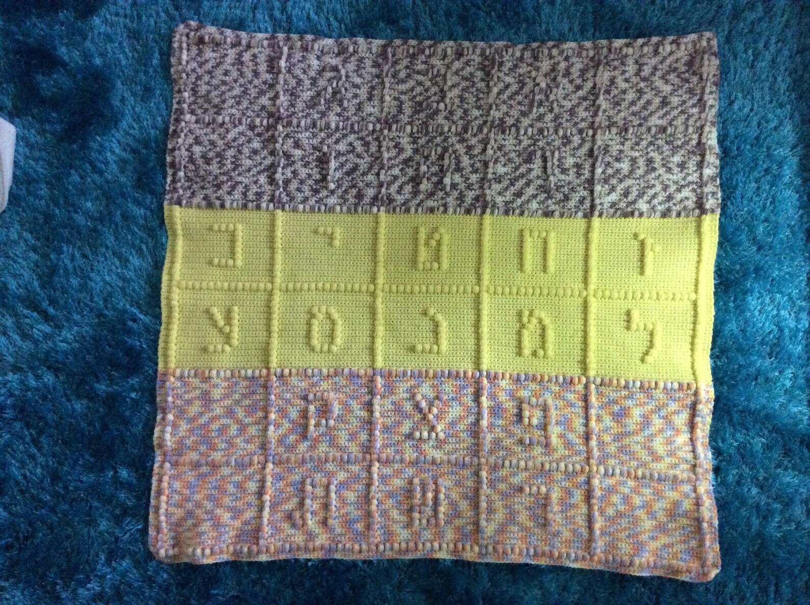 Hebrew Alphabet Baby Blanket Crochet Pattern Instant Download Etsy