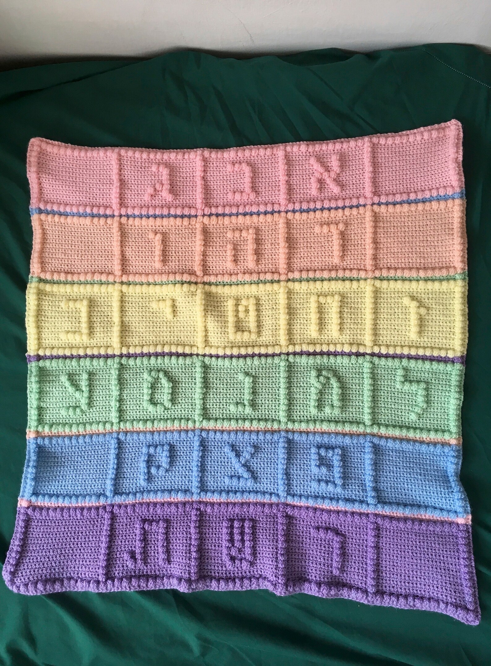 Hebrew Alphabet Baby Blanket Crochet Pattern Instant Download Etsy