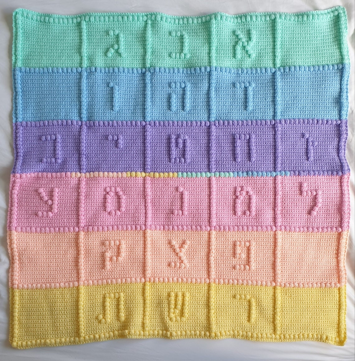 Hebrew Alphabet Baby Blanket Crochet Pattern Instant Download Etsy