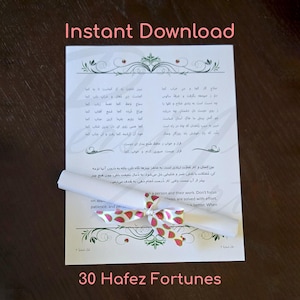 Downloadable Hafez Fortune - Yalda Night - Digital Copy - دانلود فال حافظ برای شب یلدا