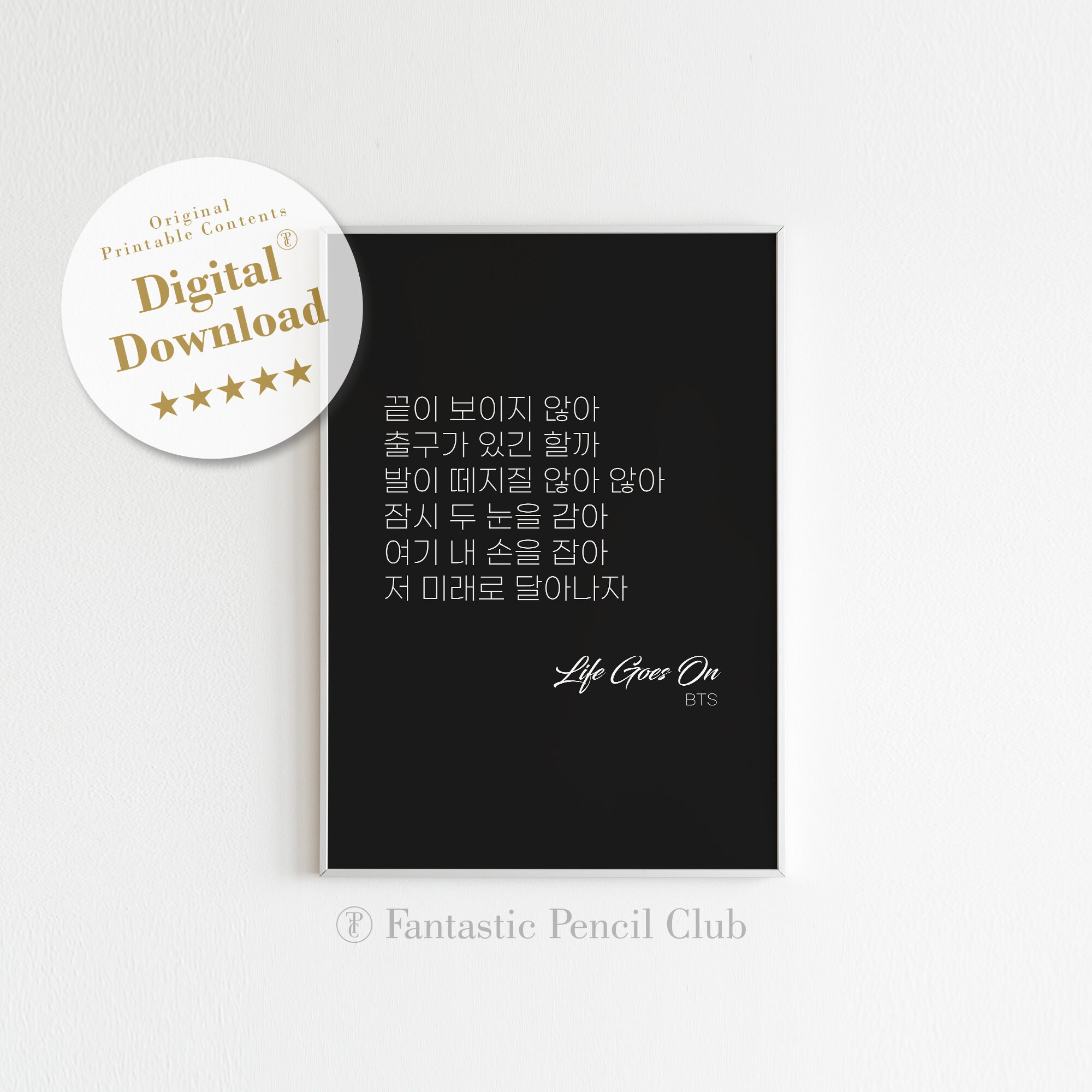 Bts Life Goes On Song Poster Kpop Song Lyrics Print Korean Etsy Australia