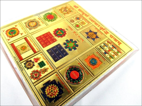 24 k Gold Plated Hitech Shree Sampurna Yantra Approx 9" inch dia 9" 24 k Gold Plated Hitech Shree Sampurna Yantra Approx 9" inch dia 9"