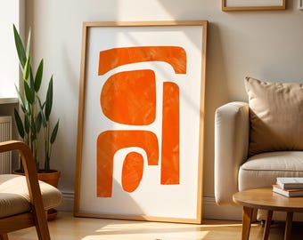 Orange Mid Century Modern Print: Abstract Geometric Wall Art