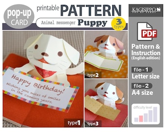PATTERN__pop-up card__[puppy]   (PDF_digital download file)