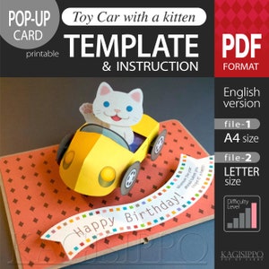 TEMPLATE__pop-up card__Toy Car with a kitten   (PDF_digital download file)