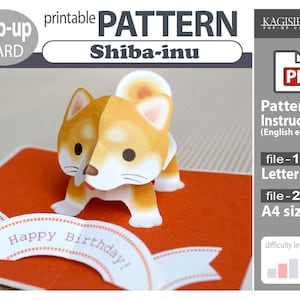PATTERN__pop-up card__[Shiba-inu]   (PDF_digital download file)