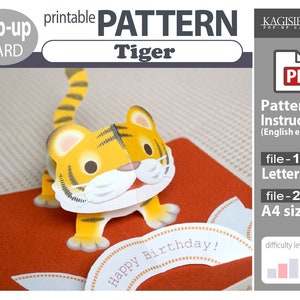 PATTERN__pop-up card__[tiger]   (PDF_digital download file)