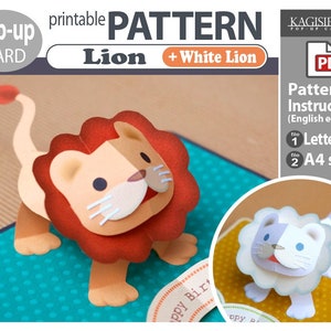 PATTERN__carte pop-up__[Lion] (PDF_fichier numérique à télécharger)
