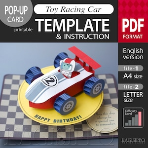 Template__Toy Racing Car (pop-up card)  _(PDF digital download file)