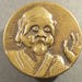 1900's Depose Paris, Maresuki Nogi, metal button.